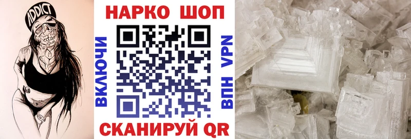 Магазины продажи наркотиков Миньяр Alpha-PVP АМФ Бутират Мефедрон