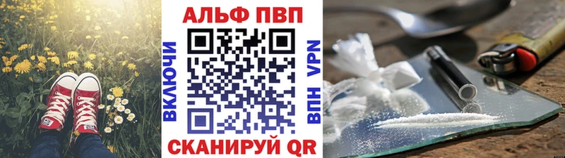 Alpha PVP VHQ  цена наркотик  Миньяр 