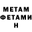 МЕТАДОН белоснежный Mile_sa Salir