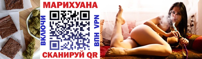 Печенье с ТГК конопля  Миньяр 