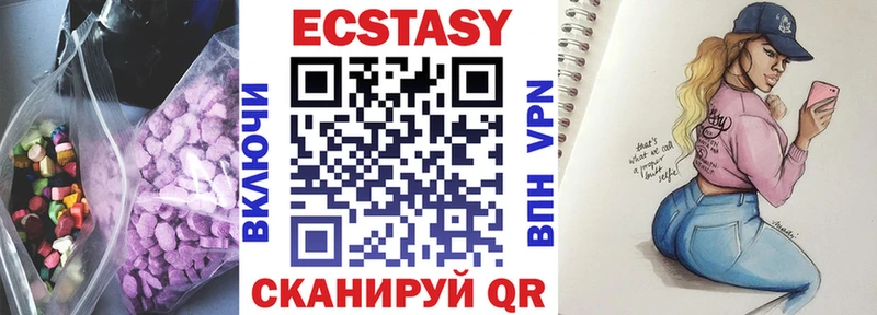 Экстази таблы  закладки  Миньяр 