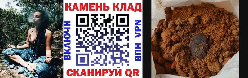 купить цена Миньяр Гашиш Cannabis