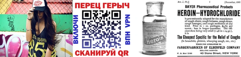 сколько стоит Миньяр KRAKEN ССЫЛКА ГЕРОИН афганец