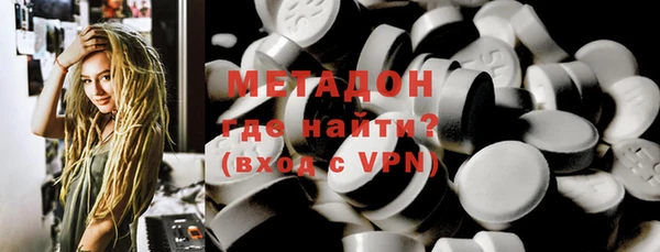 альфа пвп VHQ Богородицк