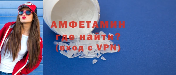 альфа пвп VHQ Богородицк