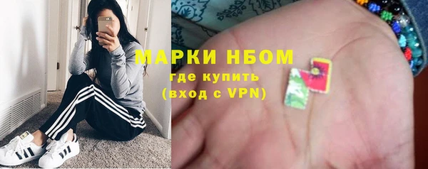 альфа пвп VHQ Богородицк