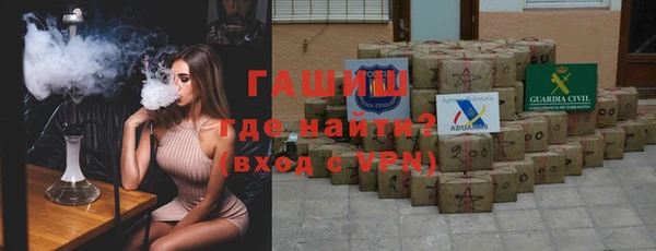 альфа пвп VHQ Богородицк