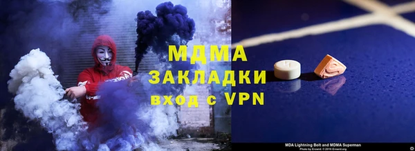 альфа пвп VHQ Богородицк