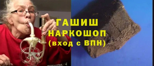альфа пвп VHQ Богородицк