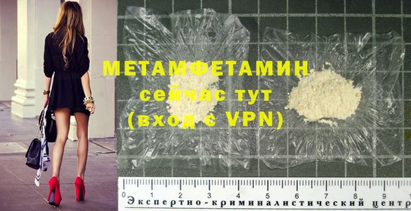 крисы Богородск