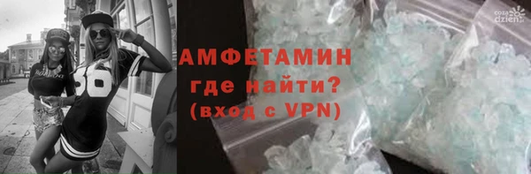 альфа пвп VHQ Богородицк