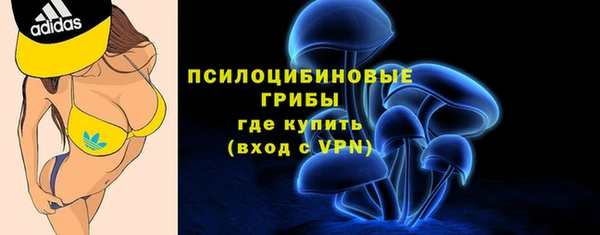 альфа пвп VHQ Богородицк