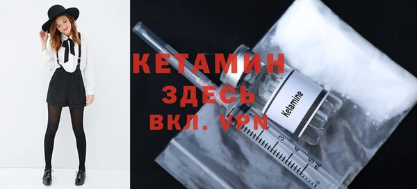 крисы Богородск