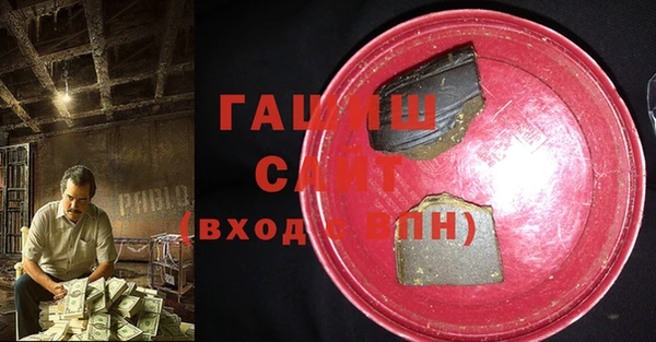 альфа пвп VHQ Богородицк