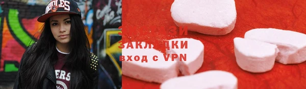 крисы Богородск