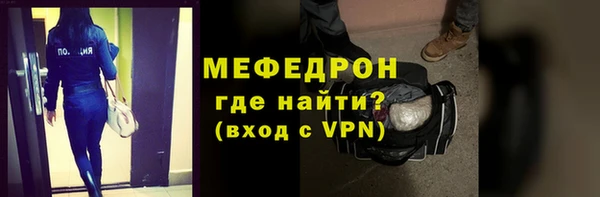 крисы Богородск
