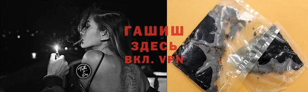 альфа пвп VHQ Богородицк
