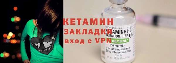крисы Богородск