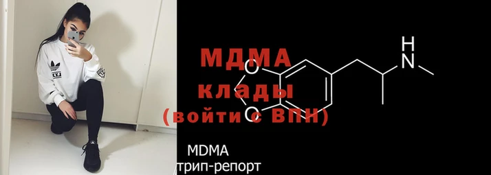 крисы Богородск