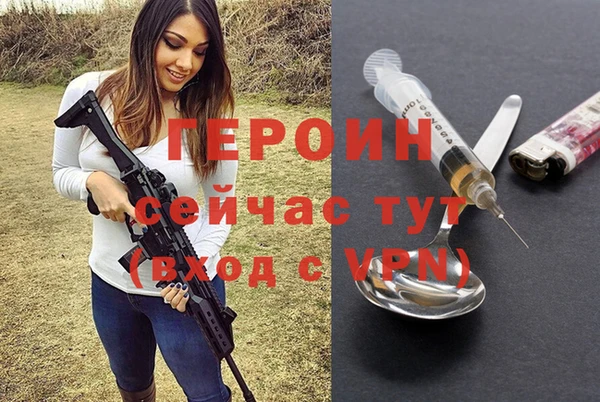 альфа пвп VHQ Богородицк