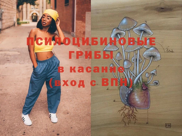 альфа пвп VHQ Богородицк