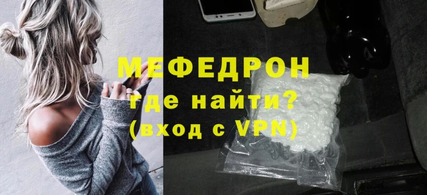 альфа пвп VHQ Богородицк