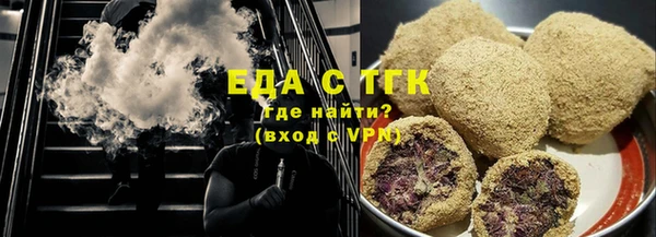 спиды Бугульма