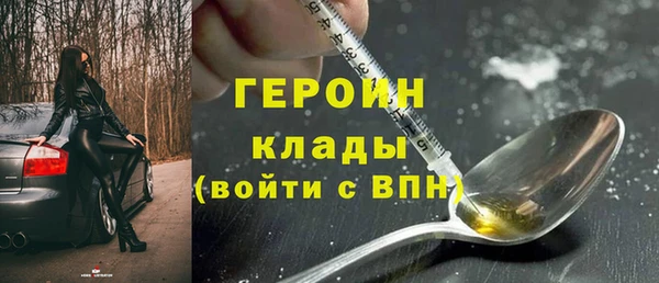 альфа пвп VHQ Богородицк