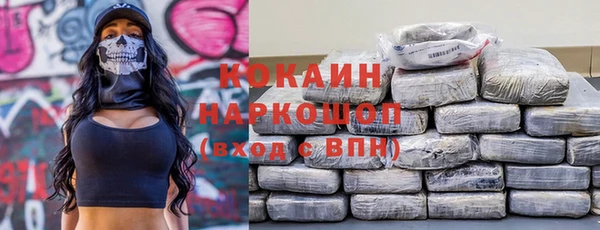 альфа пвп VHQ Богородицк