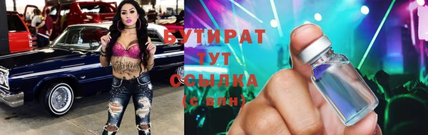 крисы Богородск
