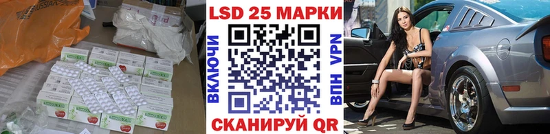 ЛСД экстази кислота  Миньяр 