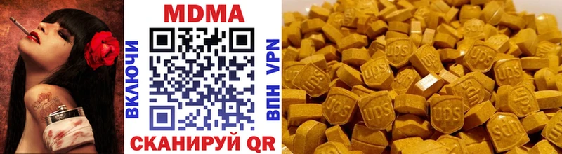 МЕГА зеркало  Миньяр  МДМА Molly 