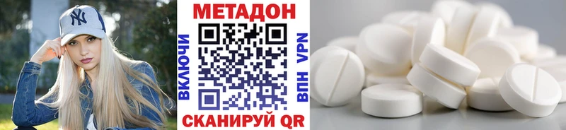 Метадон мёд Миньяр