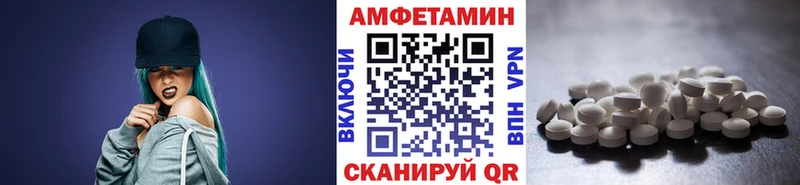 МЕТАМФЕТАМИН мет  закладки  Миньяр 