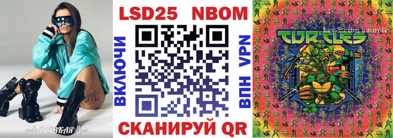 Марки N-bome 1500мкг  hydra вход  Миньяр  как найти закладки 