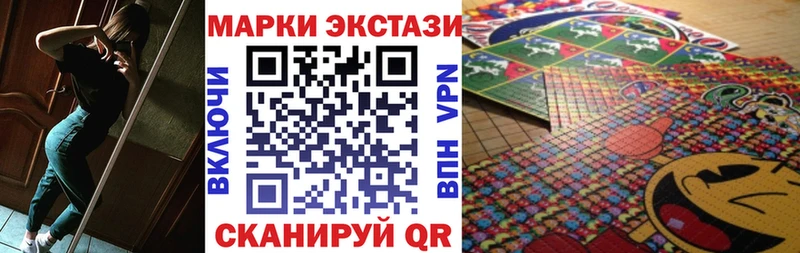 Наркотические марки 1,8мг Миньяр