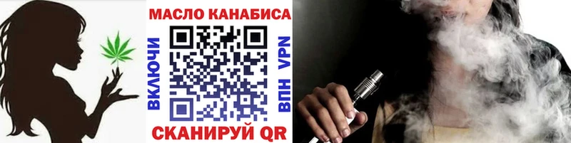ТГК концентрат  где можно купить наркотик  ссылка на мегу   Миньяр 