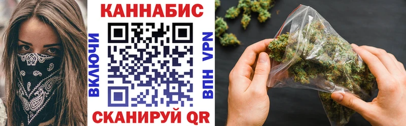 МАРИХУАНА конопля  где можно купить наркотик  Миньяр 